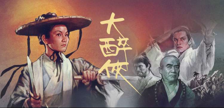 鬼灭之刃 热播推荐海报