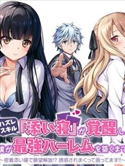 反转人生 短剧封面